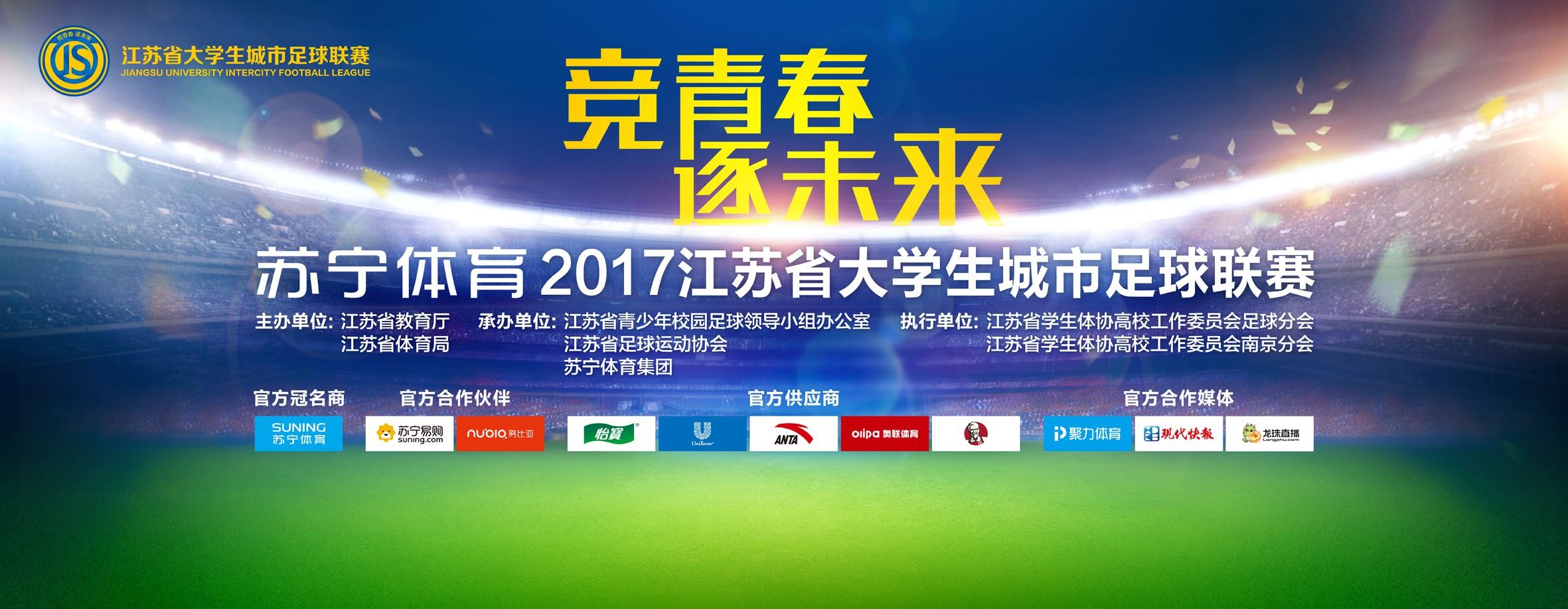 法尔克表示，拜仁想留下基米希，但双方之间存在分歧，如果没有解决方案，不排除他会离队。